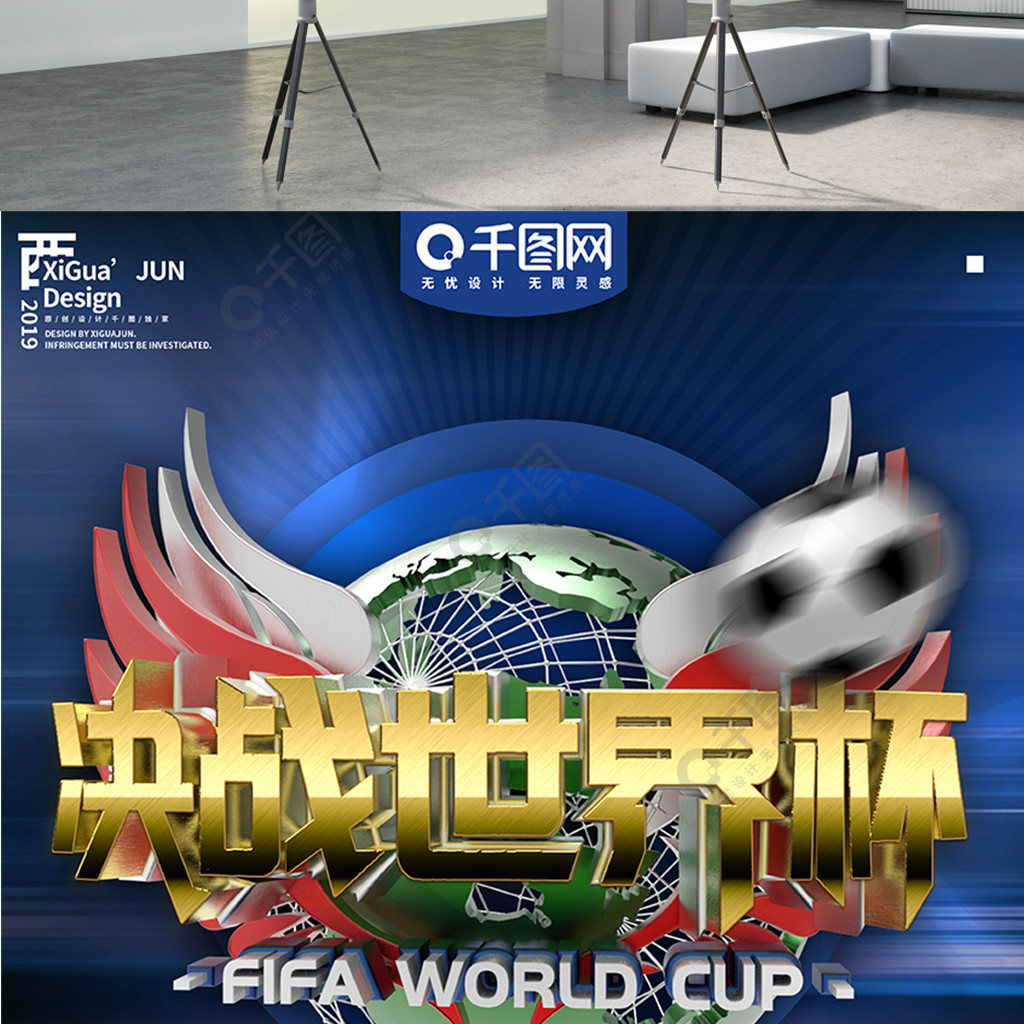 口给
