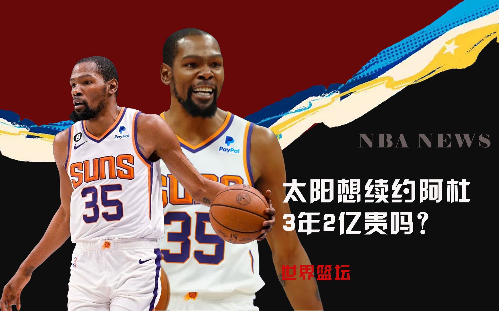 得对
