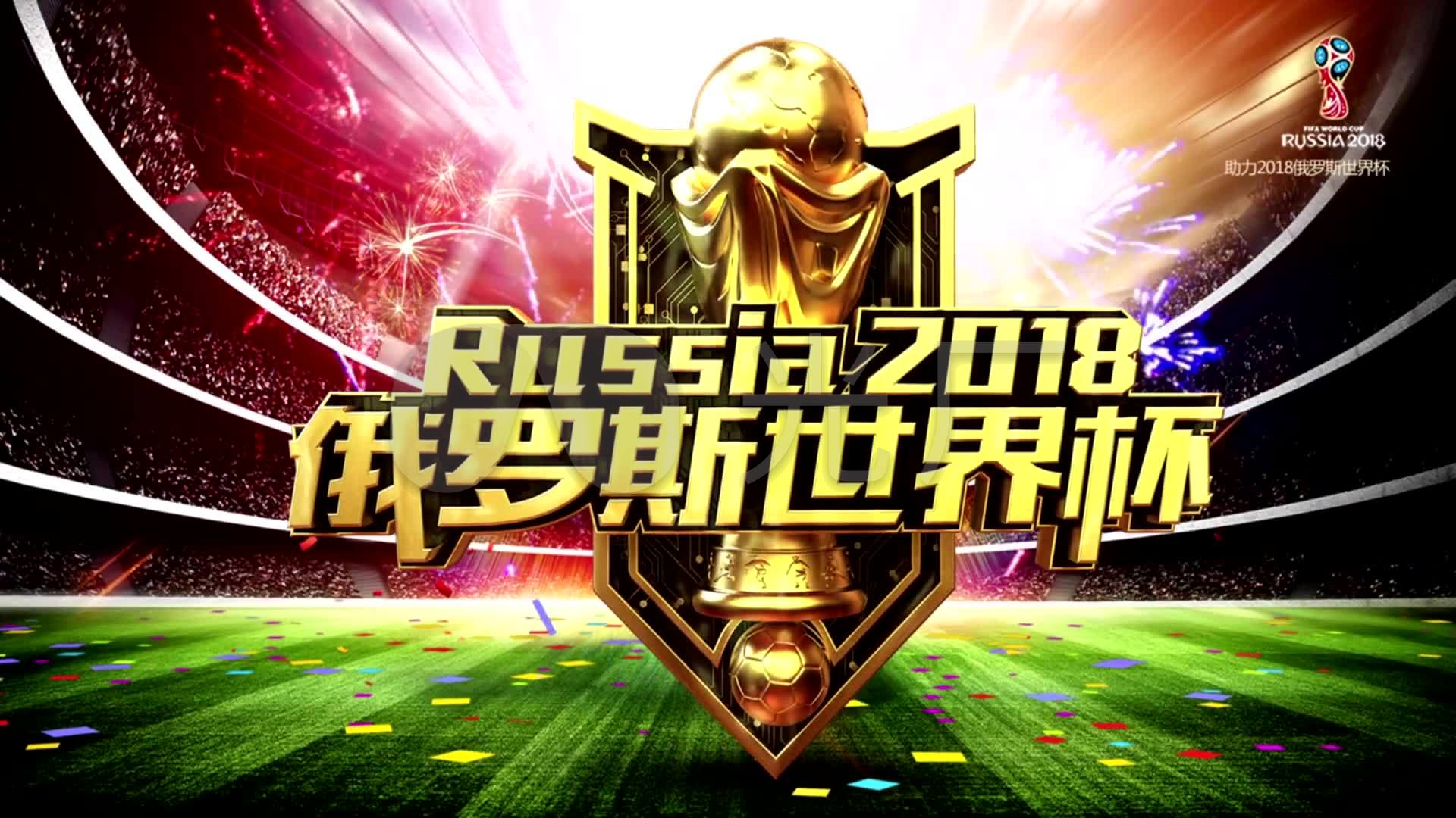 这场比赛