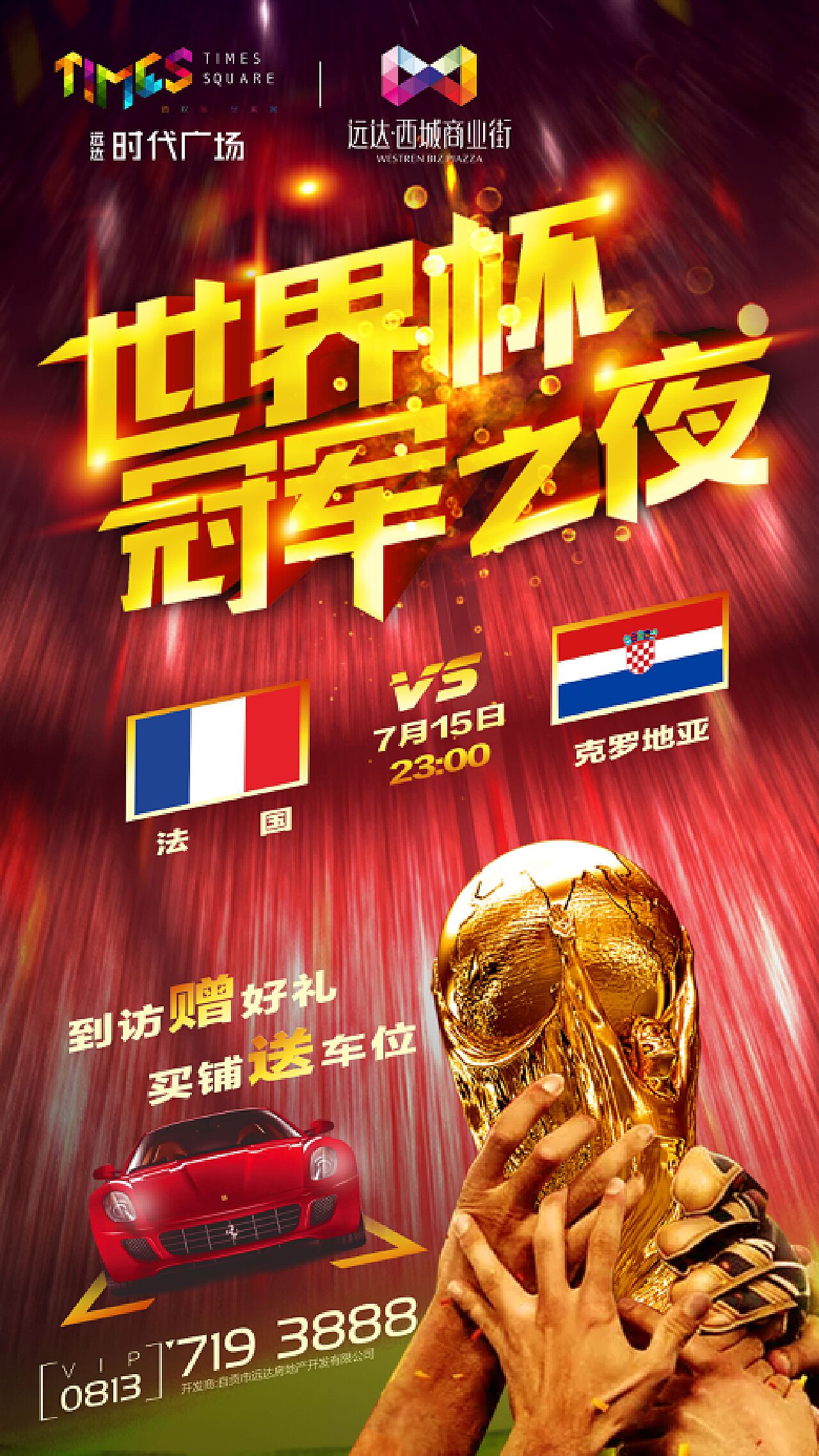 与高效